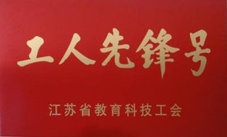 201209-广发真人网站技术学...
